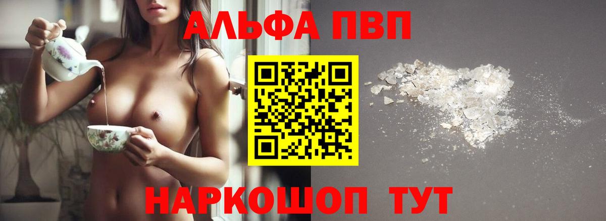A-PVP СК КРИС Феодосия