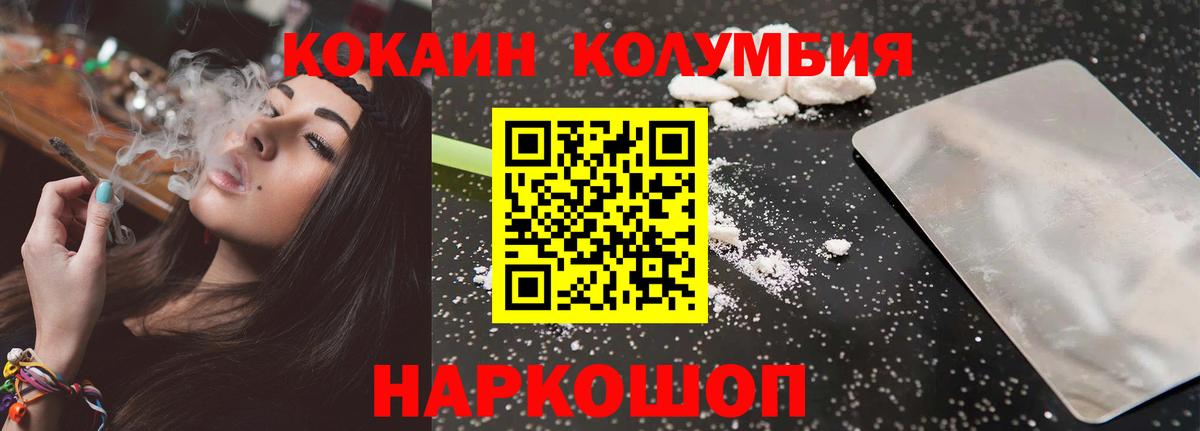 МЕФ кристаллы  Конопля  Канабис  ЭКСТАЗИ  МДМА  ГАШИШ  Феодосия  Вход с VPN 