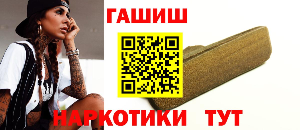 ГАШИШ Изолятор Феодосия