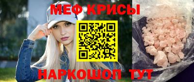 кокаин премиум Пенза