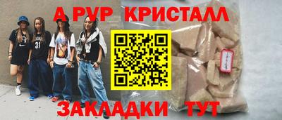 кокаин премиум Пенза