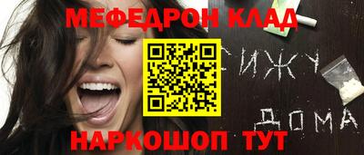 молекула духа Нягань