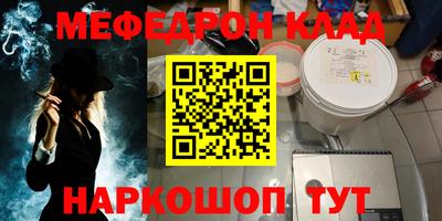 каннабис Партизанск
