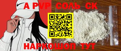 каннабис Партизанск