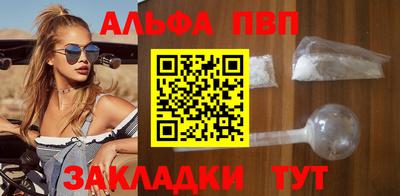 меф VHQ Обнинск