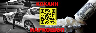 марки nbome Обь