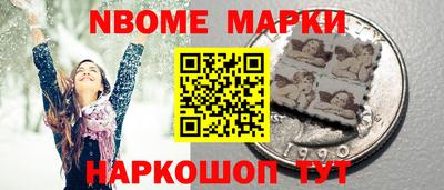 каннабис Партизанск