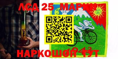 молекула духа Нягань