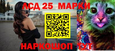 каннабис Партизанск
