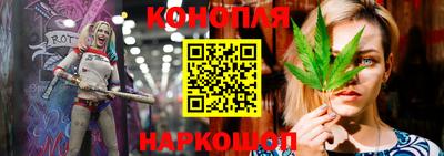 каннабис Партизанск