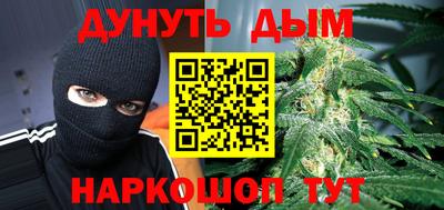 меф VHQ Обнинск