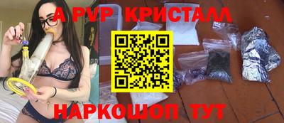 каннабис Партизанск