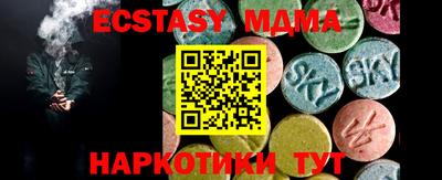 меф VHQ Обнинск