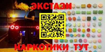 марки nbome Обь