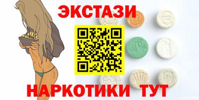 меф VHQ Обнинск