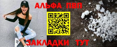 каннабис Партизанск