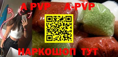 меф VHQ Обнинск
