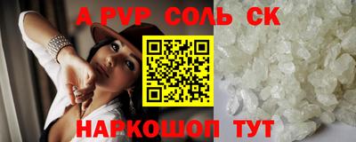 каннабис Партизанск