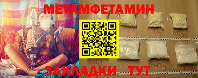 кокаин премиум Пенза