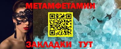 кокаин премиум Пенза