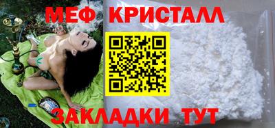 молекула духа Нягань