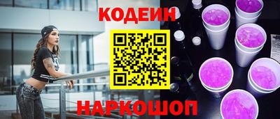 молекула духа Нягань