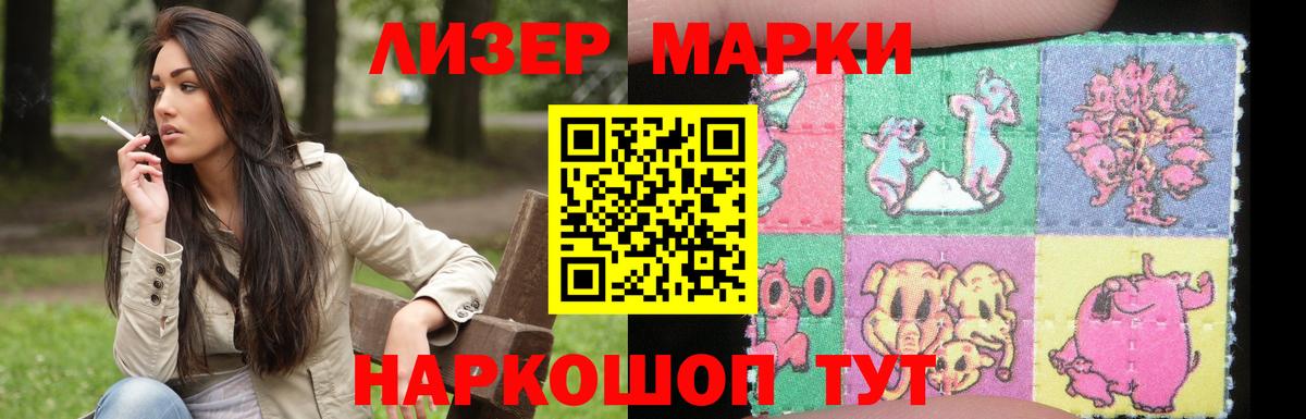 Феодосия  Лсд 25 экстази ecstasy  Вход с VPN  Лсд 25 экстази ecstasy 