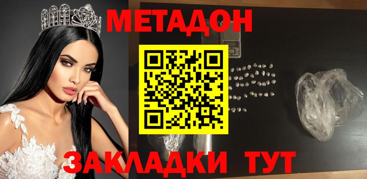 БУТИРАТ Феодосия