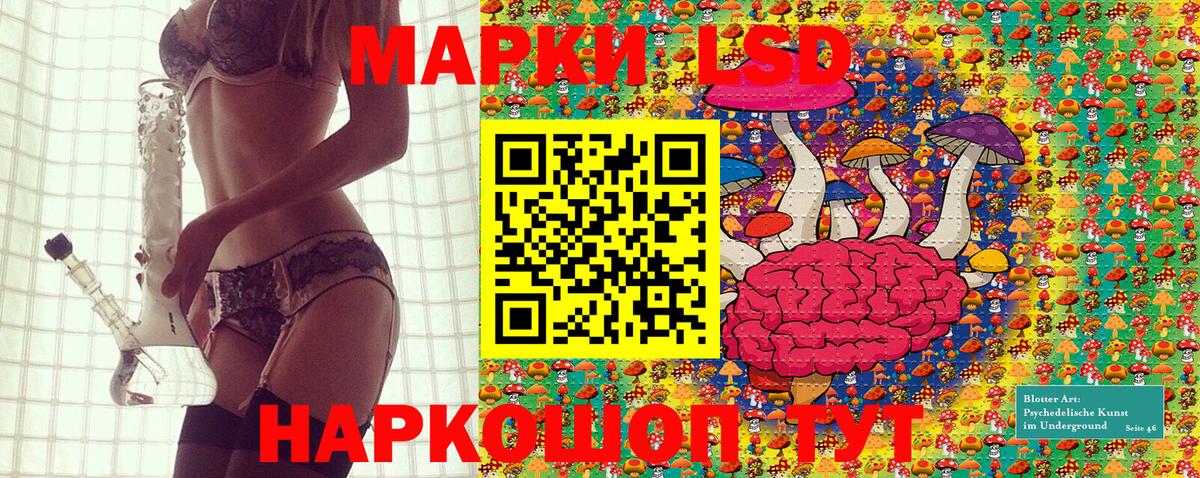 Феодосия  Наркотические марки 1,5мг  как найти   Вход с VPN 